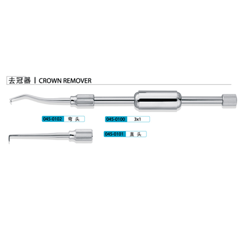 牙科器械,牙科实验室,牙科实验室机器,牙医,去冠器